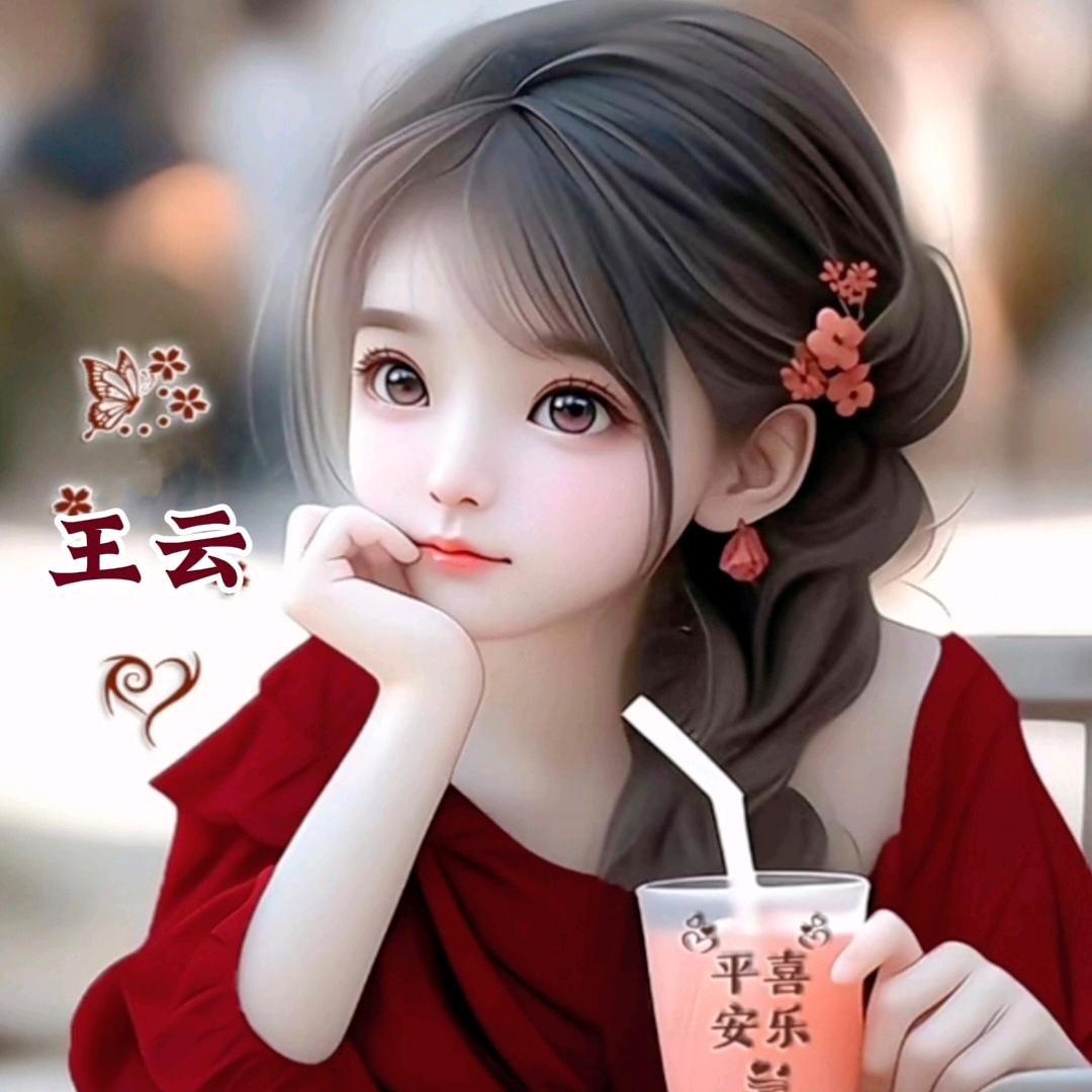 自由自在