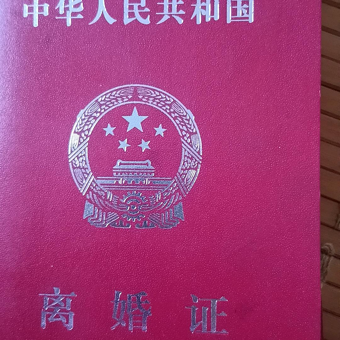 星志洋