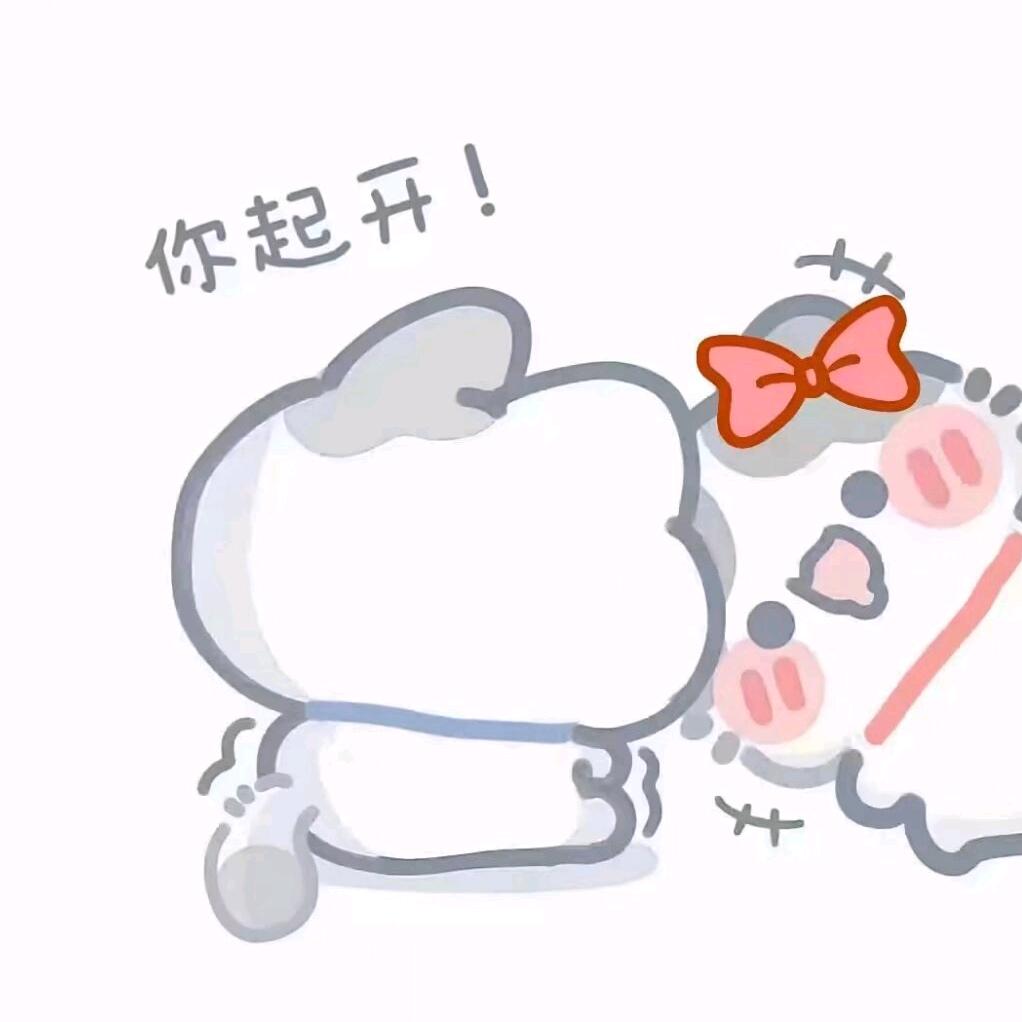 抖音怎么用QQ登录