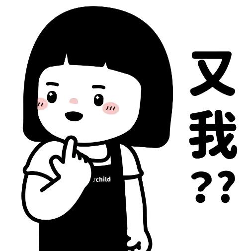 画画的木子