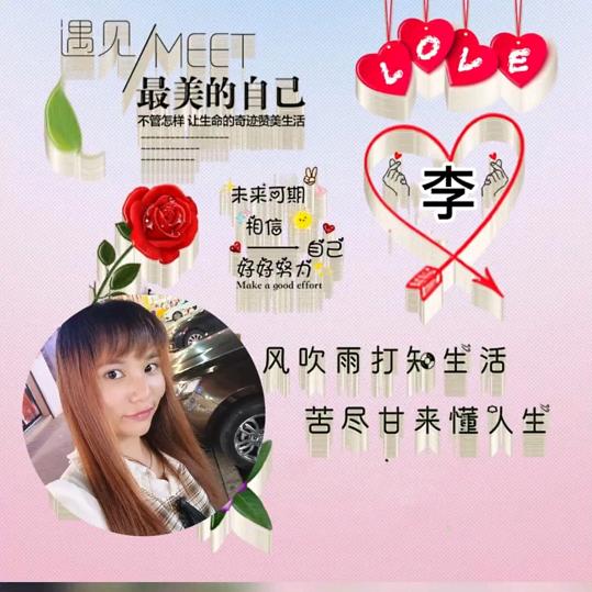 ℳঞ余生 💕 陪你❧到老⁵²⁰