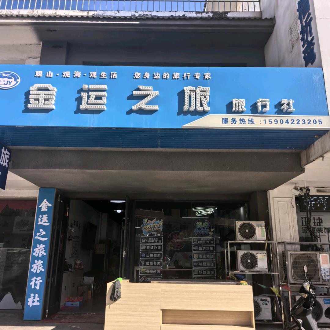 淼乐