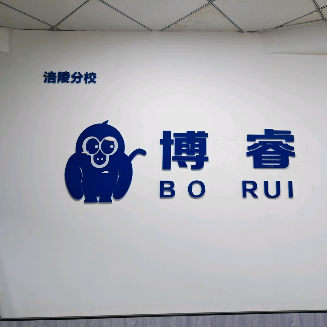 涪陵升学规划蒋老师