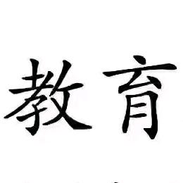 合肥公办学校