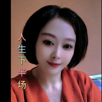 幸运