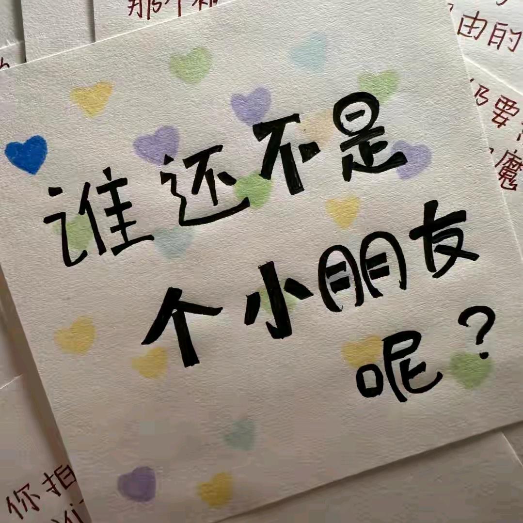蓝色的鱿鱼