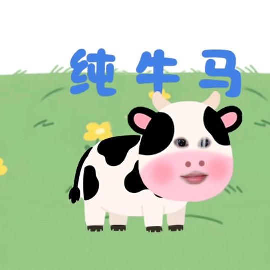 犯困蛋挞🐾