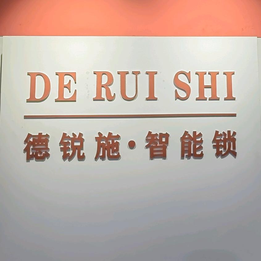 阿军