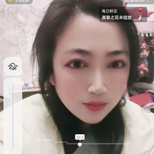 花小