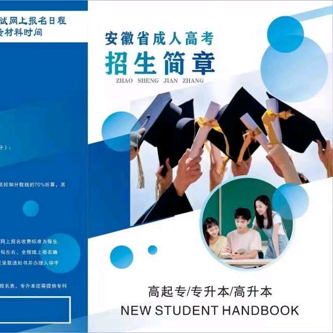 淮南头号玩家国旅