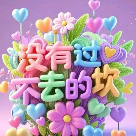 🌹⁵²⁰ℒᎭℯ⃝轩轩༊້໌ᮨꪝ᭄
