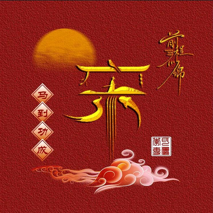 辰羽体育