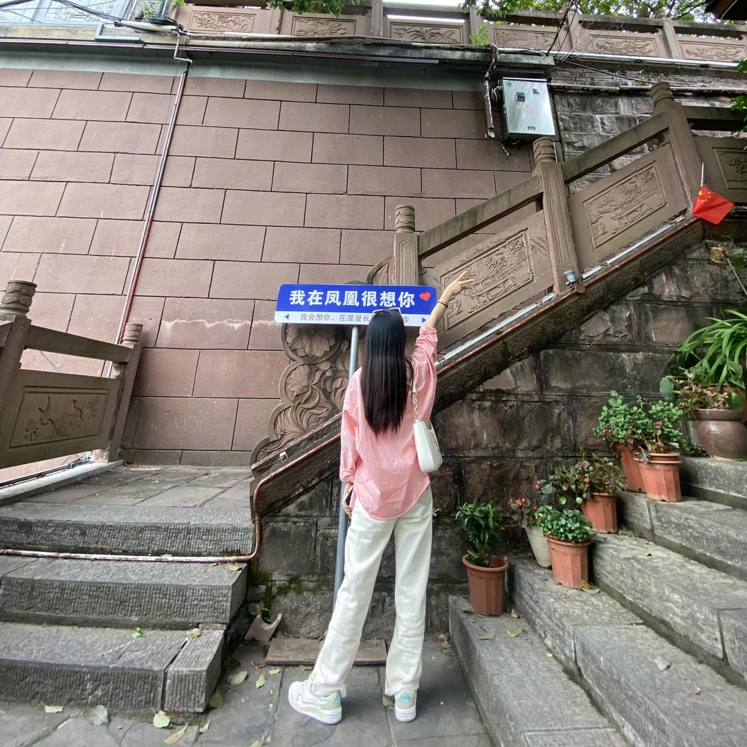 丝丝