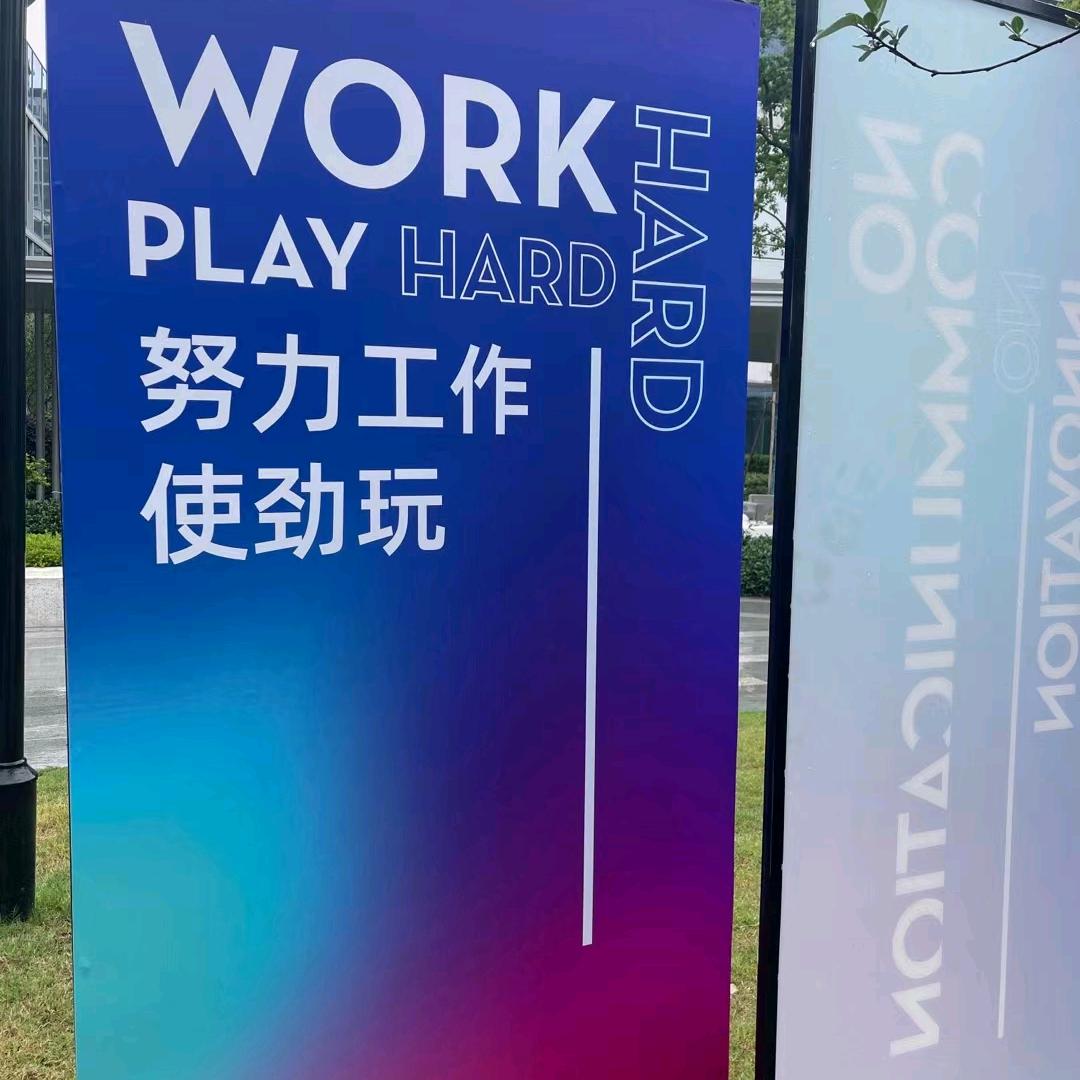 龙哥