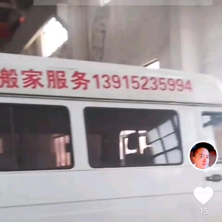 小刘江阴用车调度中心（出租车、搬家）