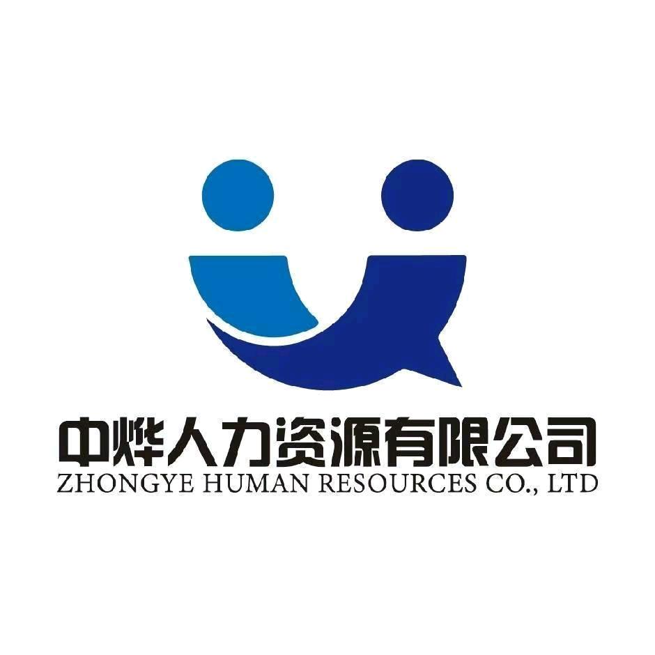中烨人力（百人免费学习）可面教