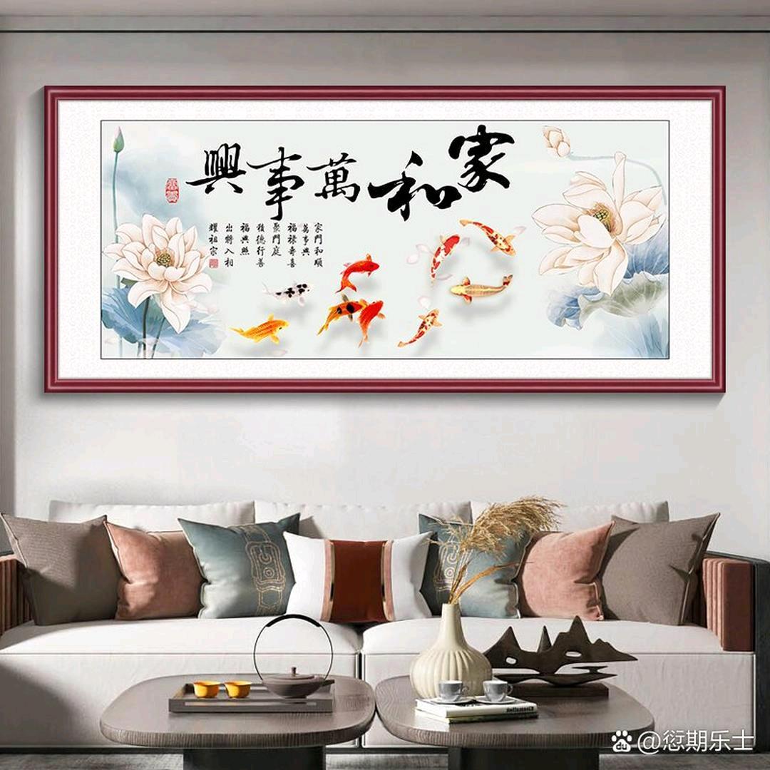祥和安康