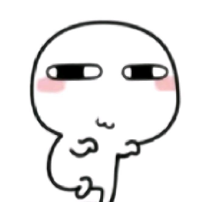 小呆呆（小爷很拽）