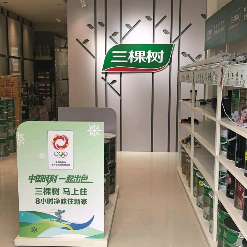 哈巴河三棵树