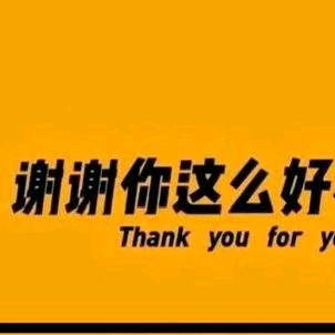葡