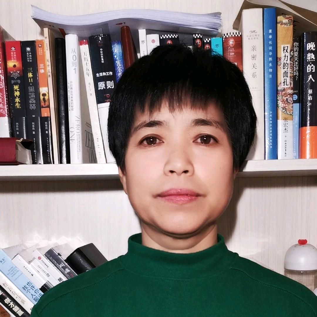 好姐