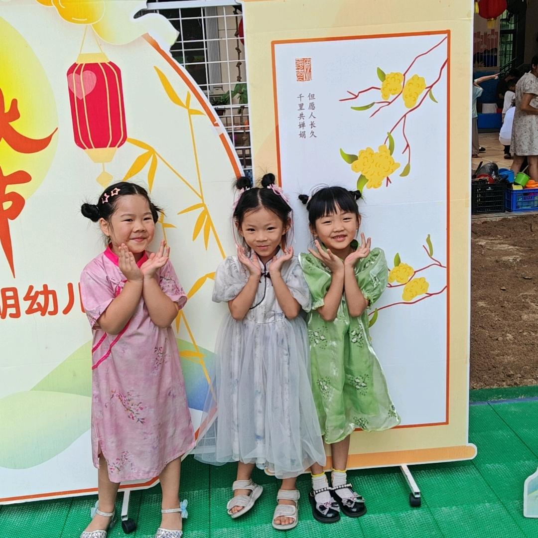 蜕变