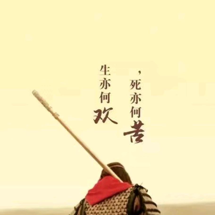 大话西游2夜鹰