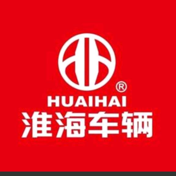 武穴淮海新能源