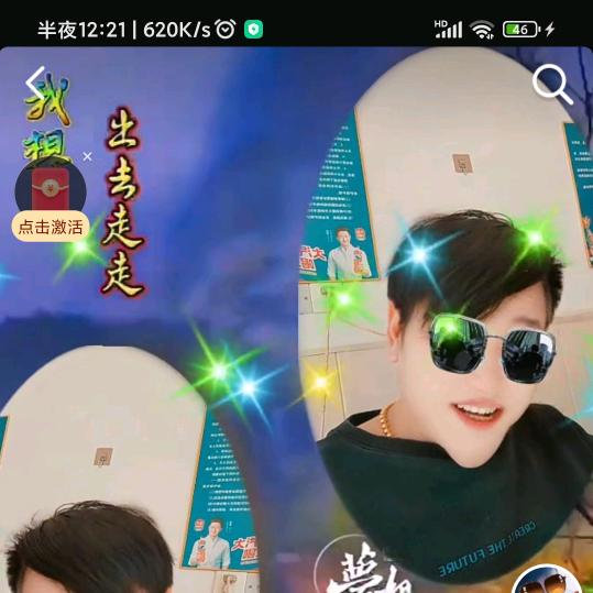 过客