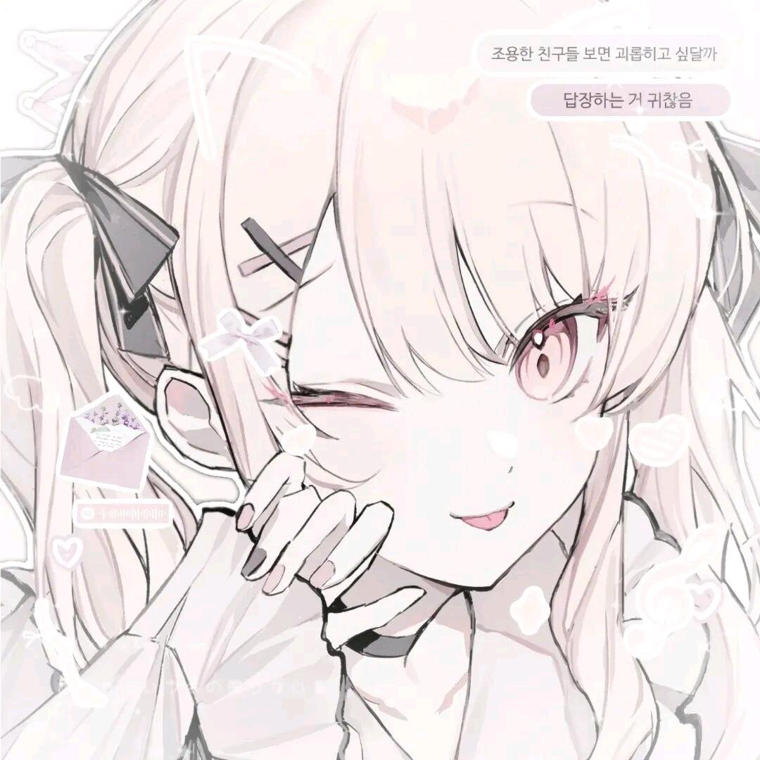清河先生