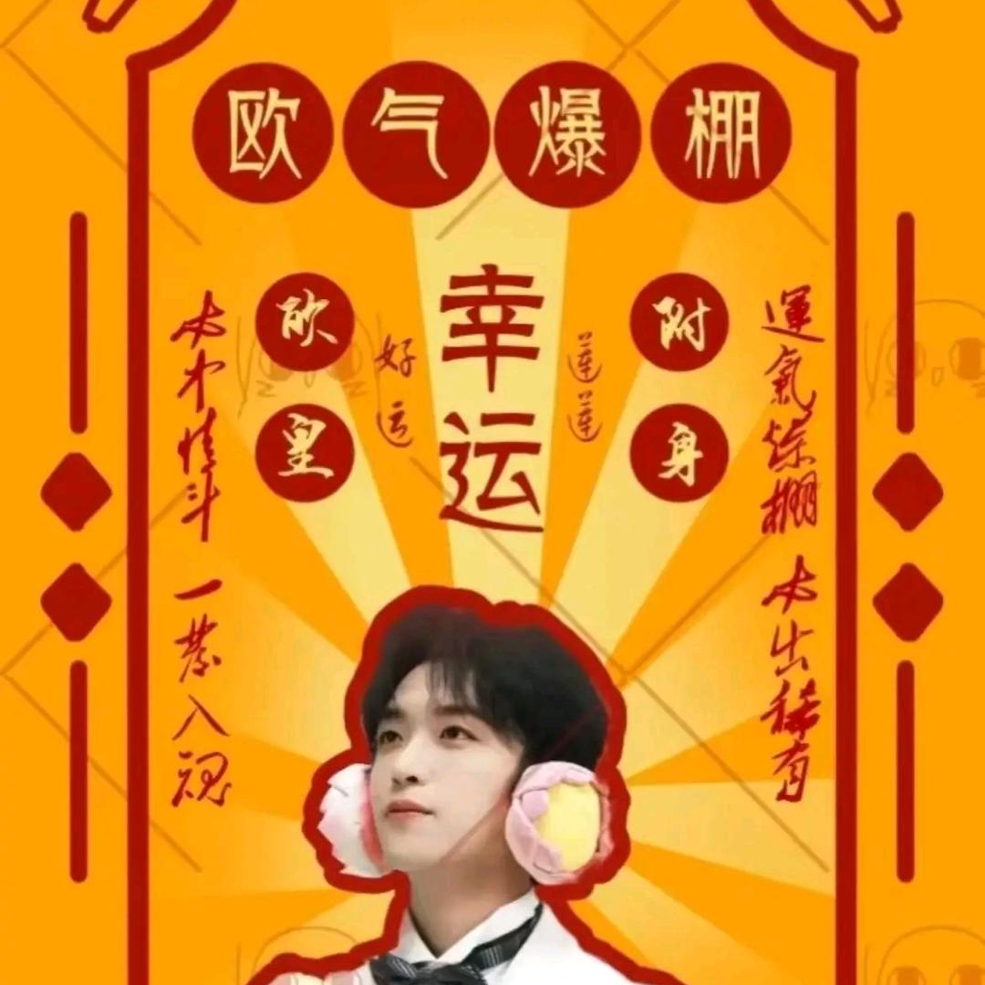 熙子
