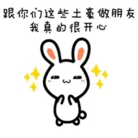 果果的搞笑日常