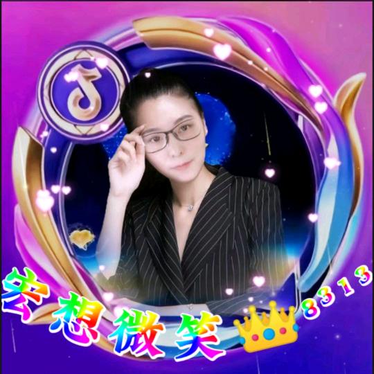 宏想微笑👑⁸³¹³