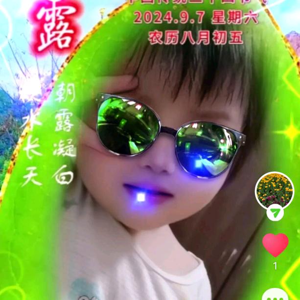奋发图强业精于勤