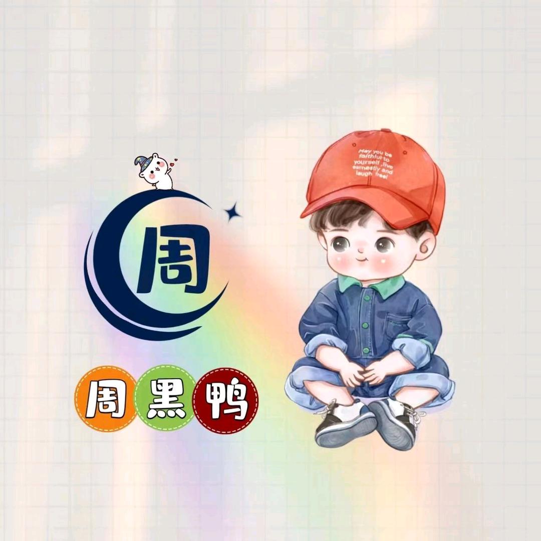 土豆哥