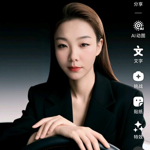 车辆服务