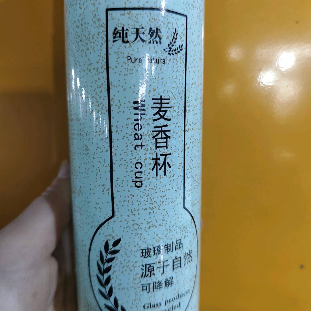 风中的铃铛
