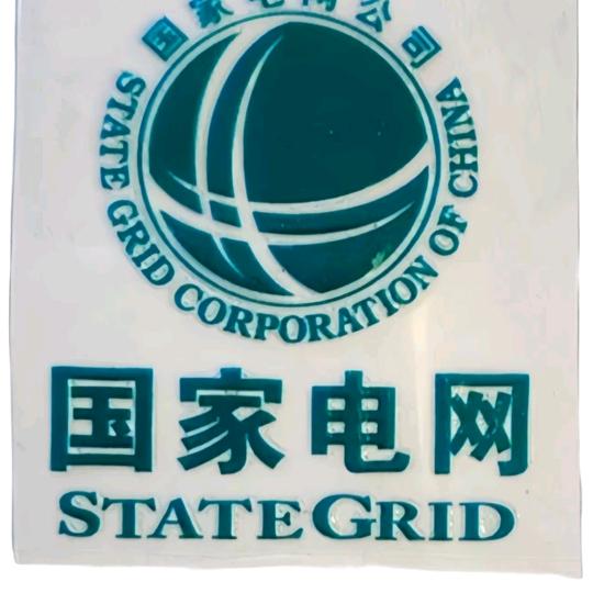 永远跟党走
