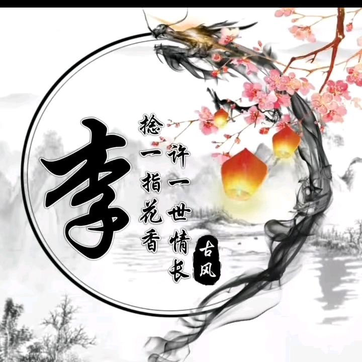 开心。就好