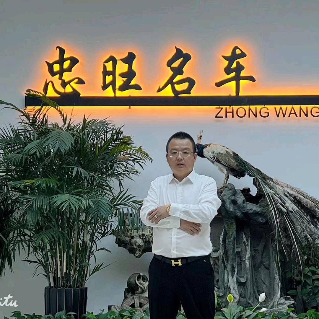 石家庄市再忠二手车交易有限公司