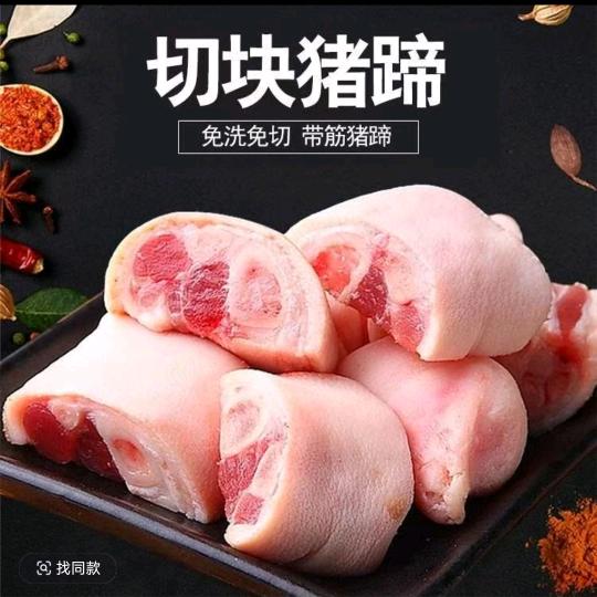 猪蹄块同城送