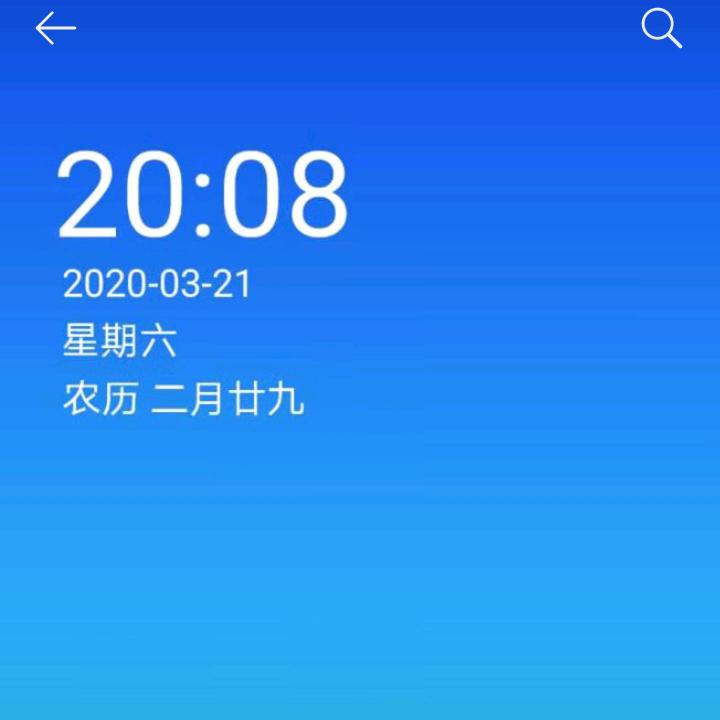 蓝蓝的天空。