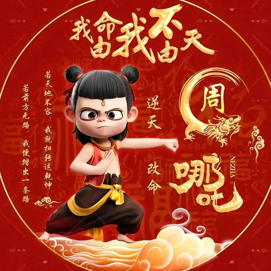 晚辈后生