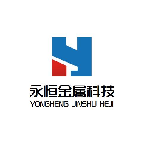 永恒金属-余再胜