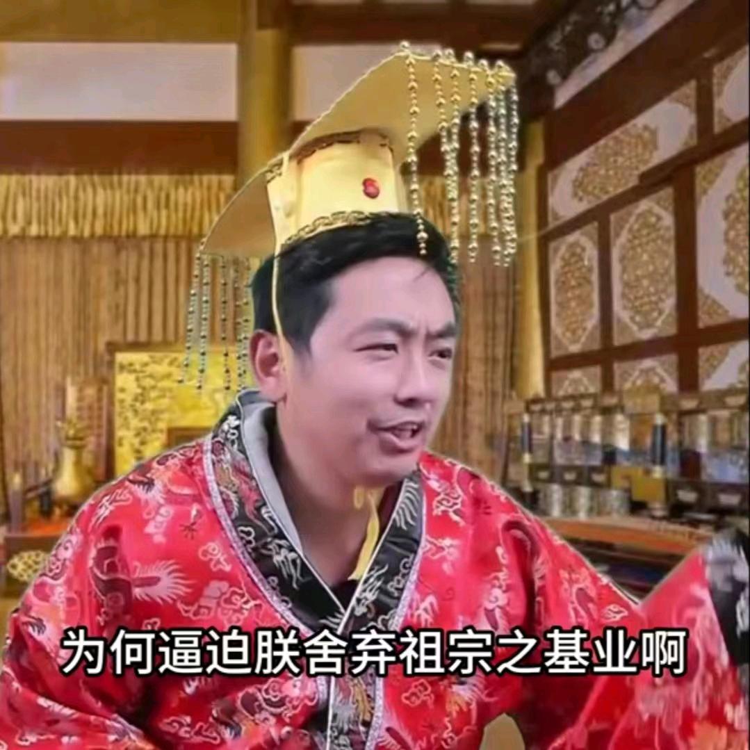 汉献帝·刘协