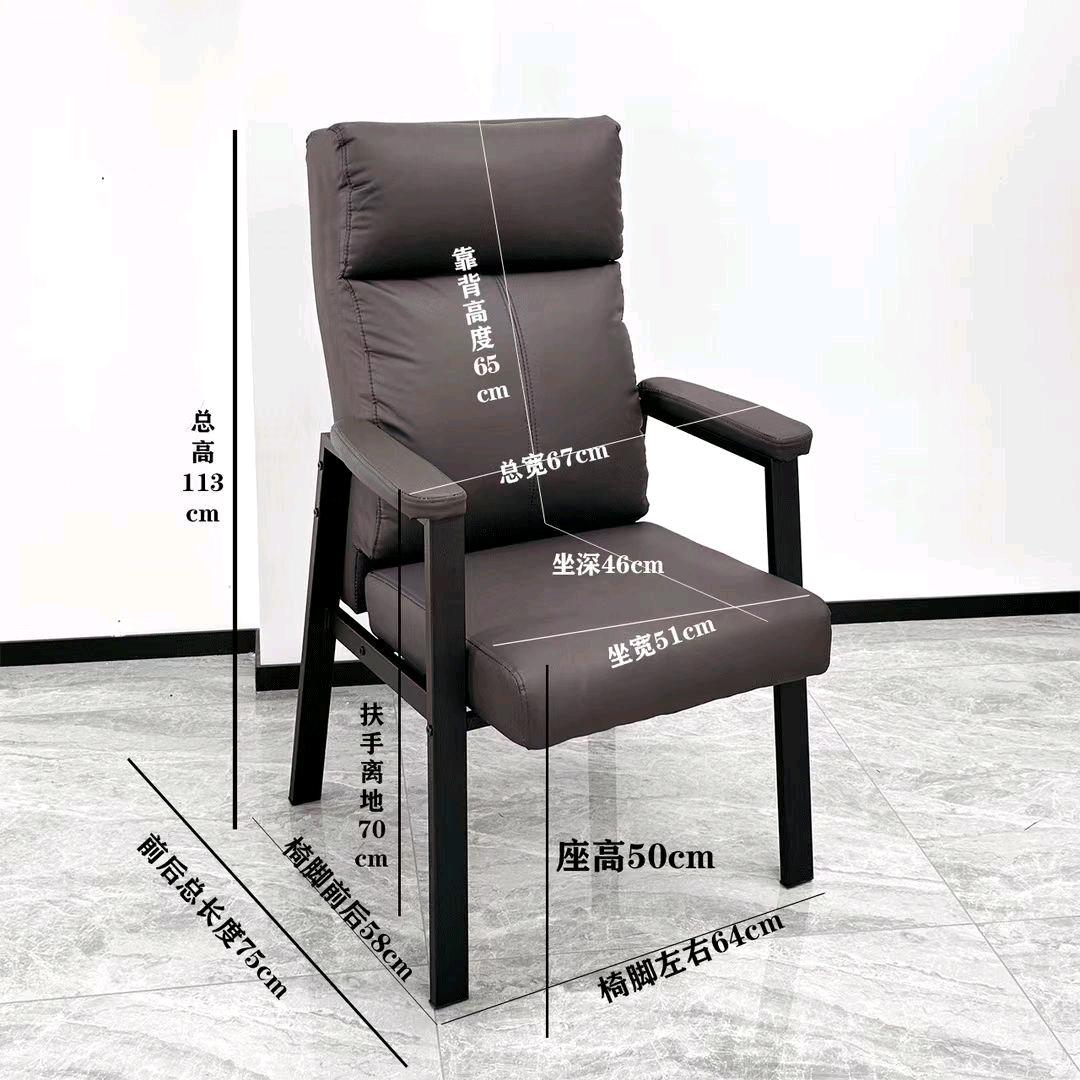 皇家椅业