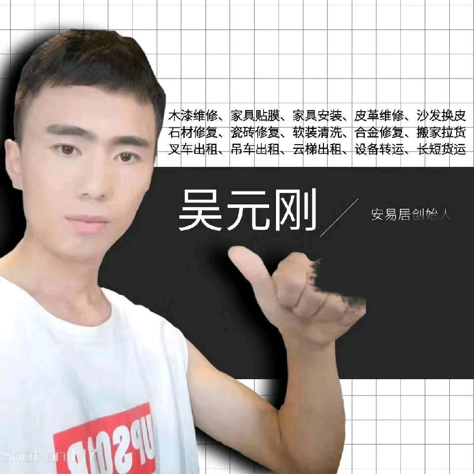 西双版纳安易居装卸起重搬运有限公司