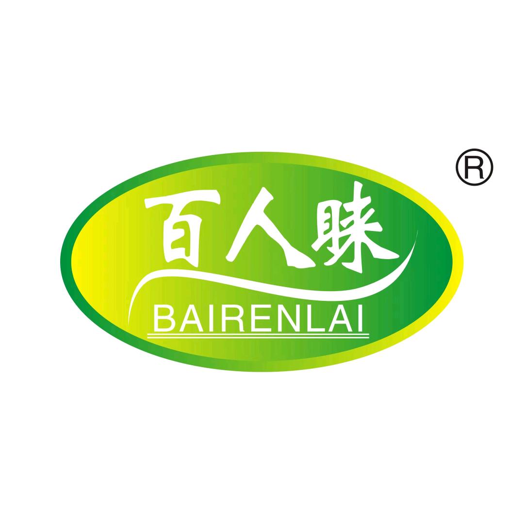 百人睐手工披萨（新乡延津店）