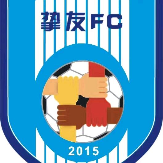 霸州挚友