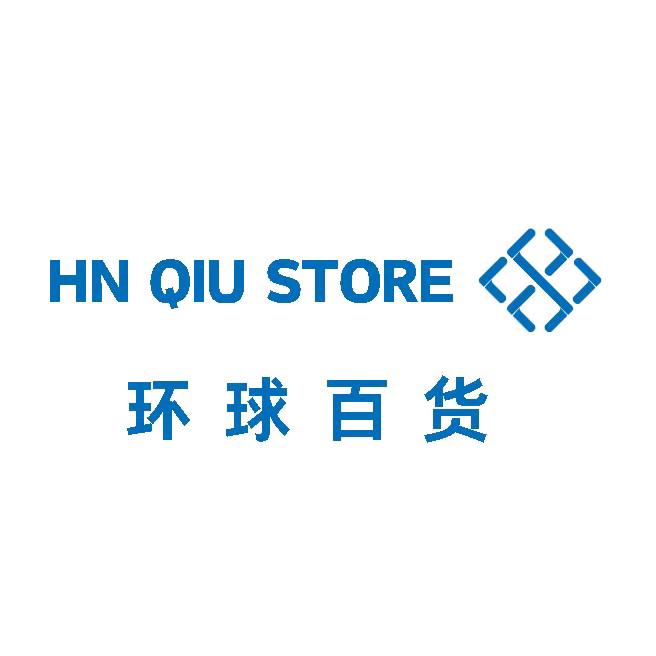环球百货